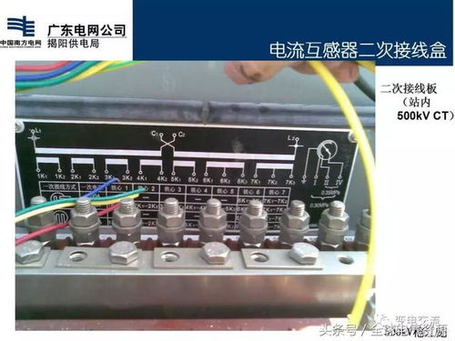 電流互感器介紹