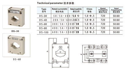 【供應(yīng)電流互感器、出口互感器 DS DSC 互感器 低壓互感器】價格,廠家,圖片,電感線圈,樂清市精勝電氣-
