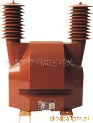 樂(lè)清市宇州高壓開關(guān)廠核心產(chǎn)品目錄 電壓互感器與電流互感器